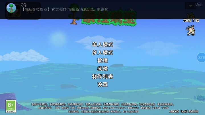 创建的角色没有,有人知道怎么解决吗截图