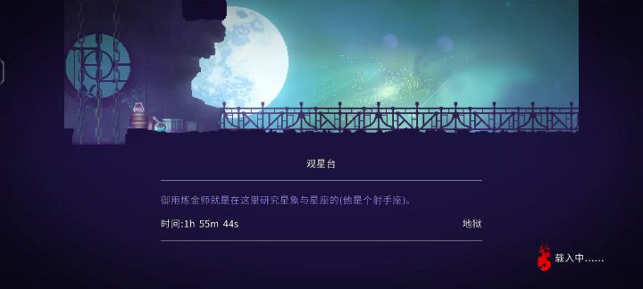 血牛对决截图
