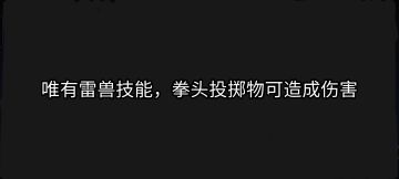 大型纪录片《无敌皮肤决胜亚洲》传奇