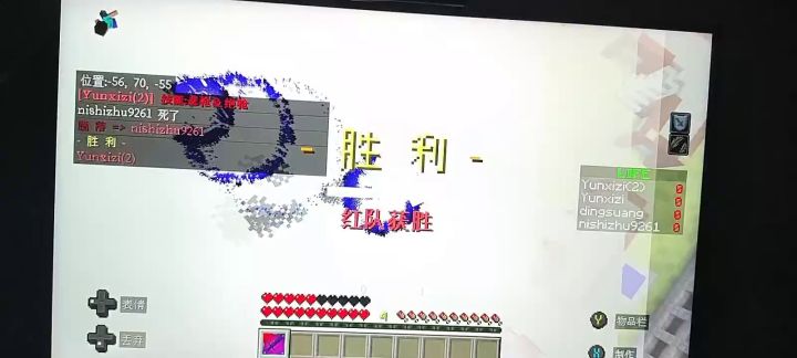 打的最爽的一次PVP截图