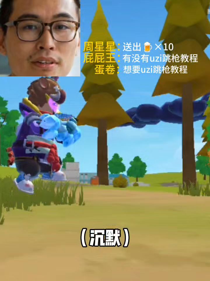 《陈明达教你uzi跳枪课程》截图