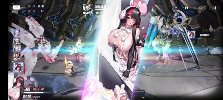 [攻略]地狱波拉克斯12操作通关+正常截图