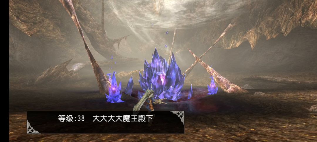 无伤过结晶截图