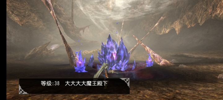 无伤过结晶截图