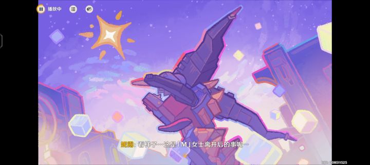 杜林被祝福了截图