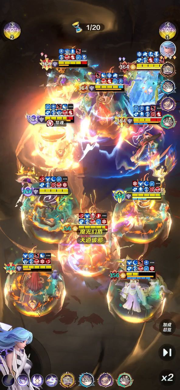 1.4亿 战 2亿 1.4亿胜截图