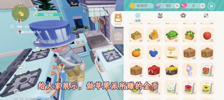 赚钱小妙招截图