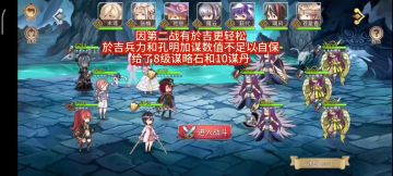 新版孙坚9董卓8、许昌，蛮夷草原温泉、大教堂攻略合集及练人建议