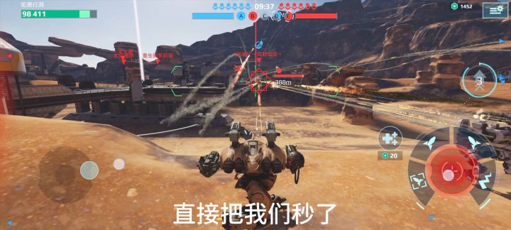 机甲战队开火：全新兑换码速来领取截图