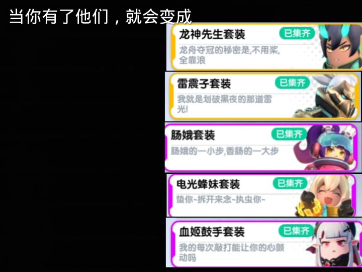 【七周年创作 】 变装卡点截图