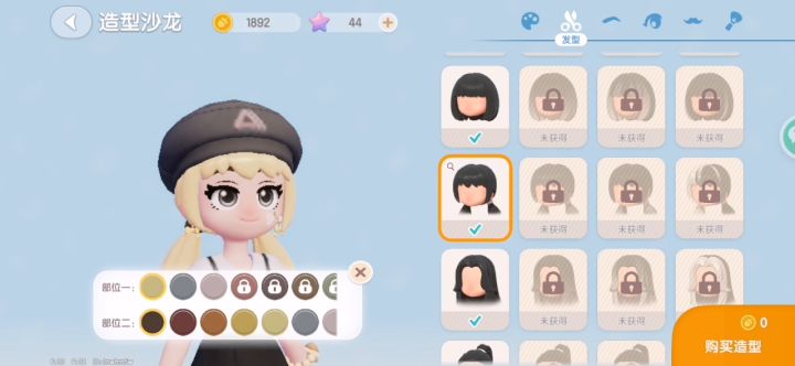 推荐男生装扮截图