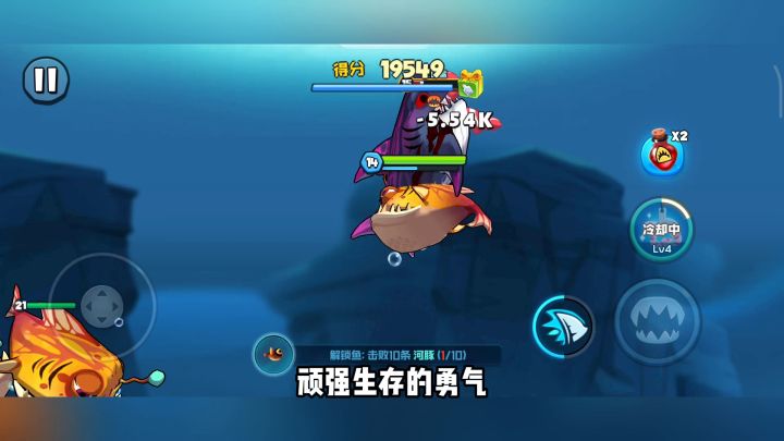 海洋生存挑战：大鱼崛起！小鱼逃生，谁将成为海洋霸主？截图
