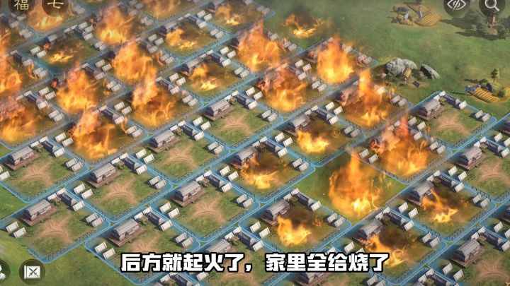 不是，这游戏这么玩的么？我这正打着呢，家被偷了...截图