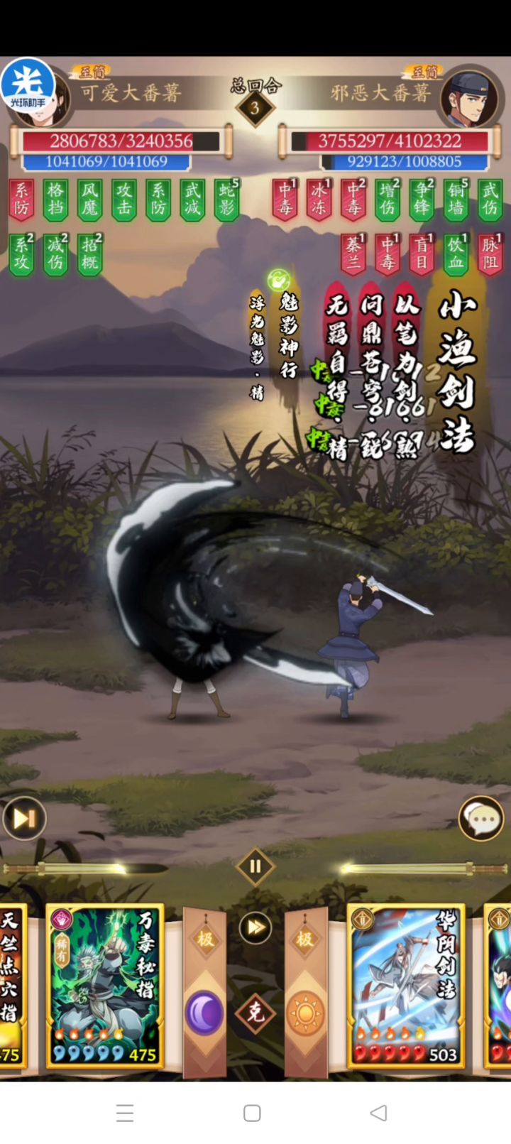 【逆内息+越战】来自一拳200w的毒爆拳截图