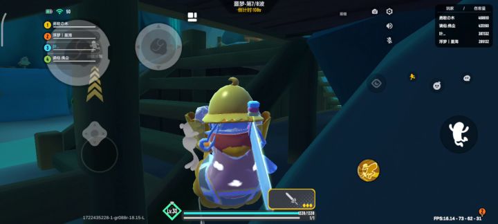 跑太快了……截图