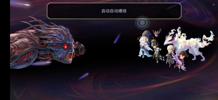 仙华平地3t梅纳斯阵容（萌新队伍齐可抄）截图