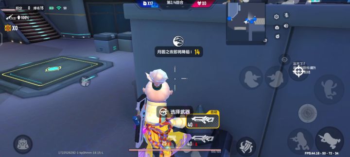 香肠派对bug截图