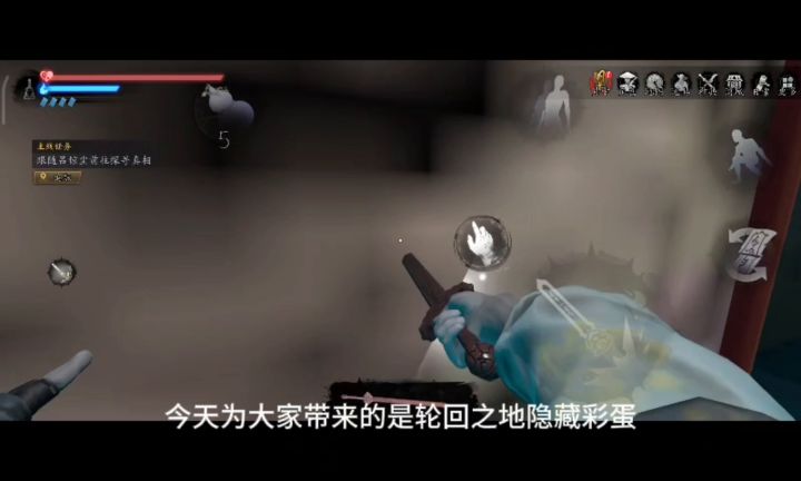 捕盗行纪轮回之地隐藏彩蛋截图
