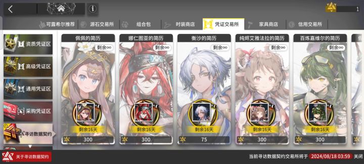 黑子说话!!!截图