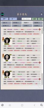 叠满名人体质方法