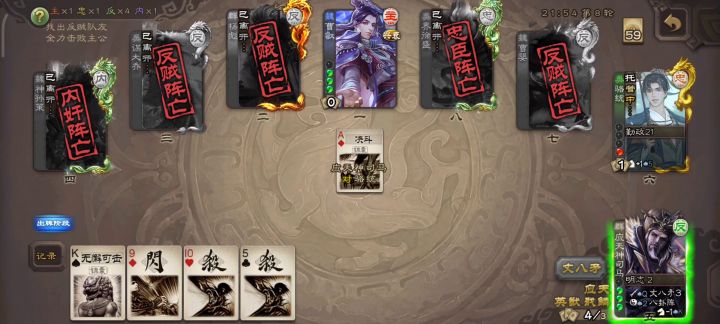 关于神司马截图