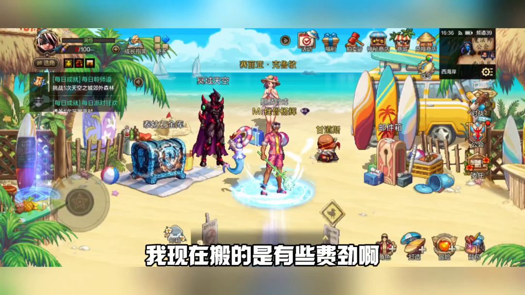 DNF手游：大家现在靠啥搞泰拉，我现在不知道刷啥了！截图