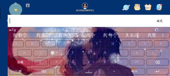 发生甚么事了截图