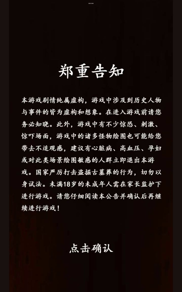 玩不了截图