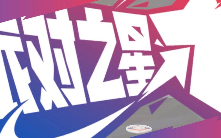妹妹团就由我来组成头部！截图