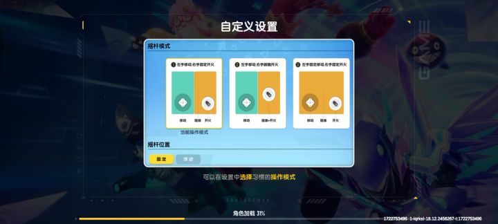 沉船之战截图