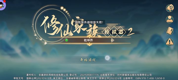 多久才能好呢？截图