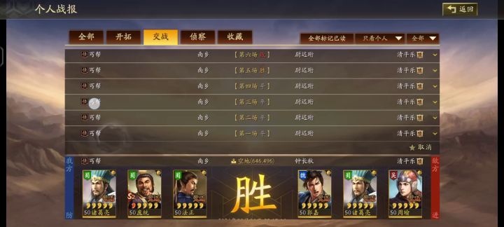 S2截图