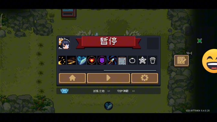 【2024年竞速活动2】+nhg+剑宗+4分36秒截图