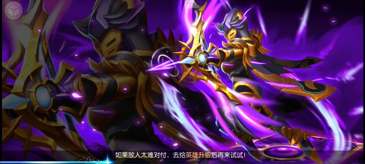 风暴19 赫蒂截图