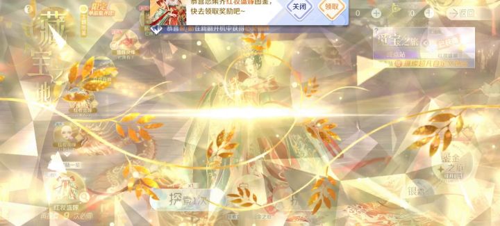 黑的彻底，次次保底出衣服截图
