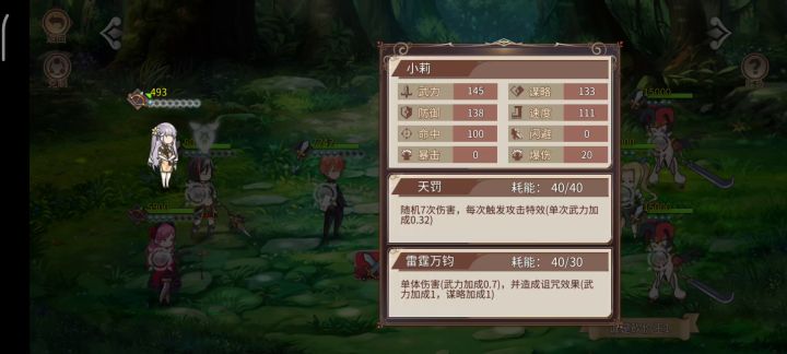 番外15-1截图