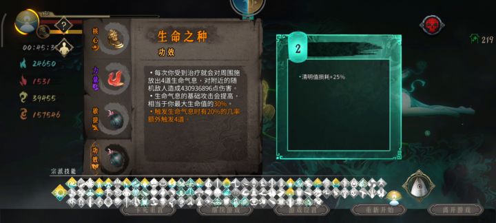 睡梦罗汉自动锤怪截图