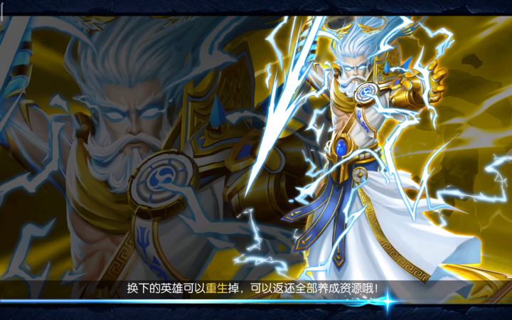 风暴25服 Neoo0截图