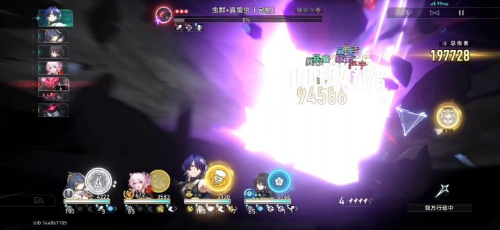 模拟宇宙云离真理无敌。截图
