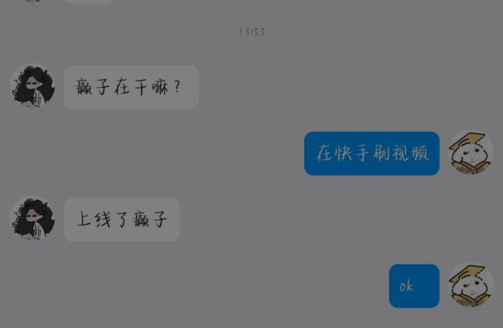 无聊了老弟截图