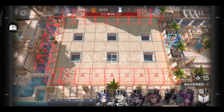 AS-EX-8 逻各斯单核挂机蚀刻章截图