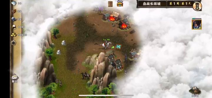 血战长坂坡截图