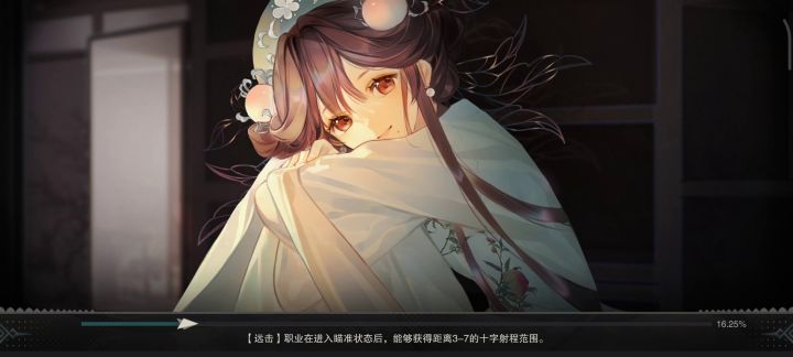 补个松5无伤的视频截图