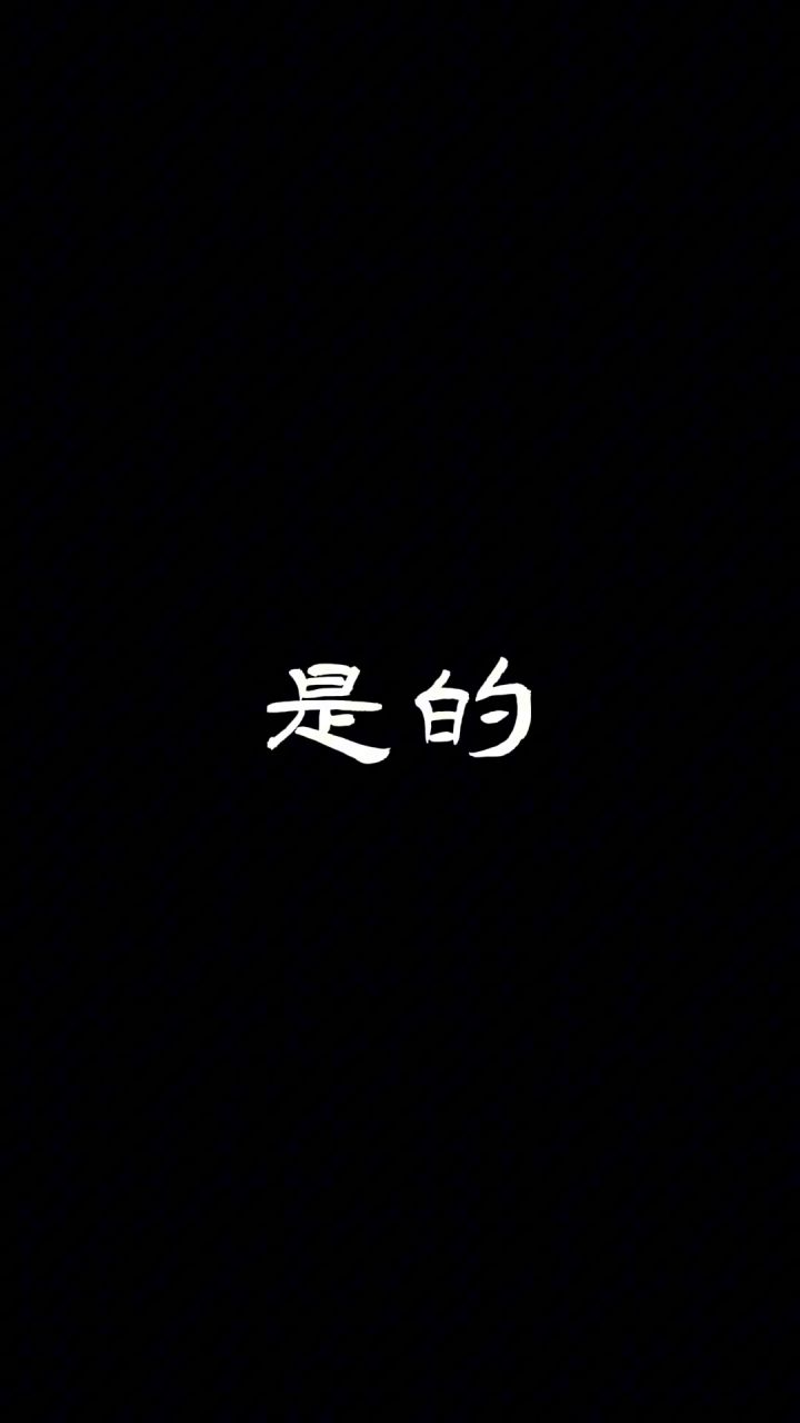男女主相爱相杀 最纯恨的那一年,俩人互相算计截图