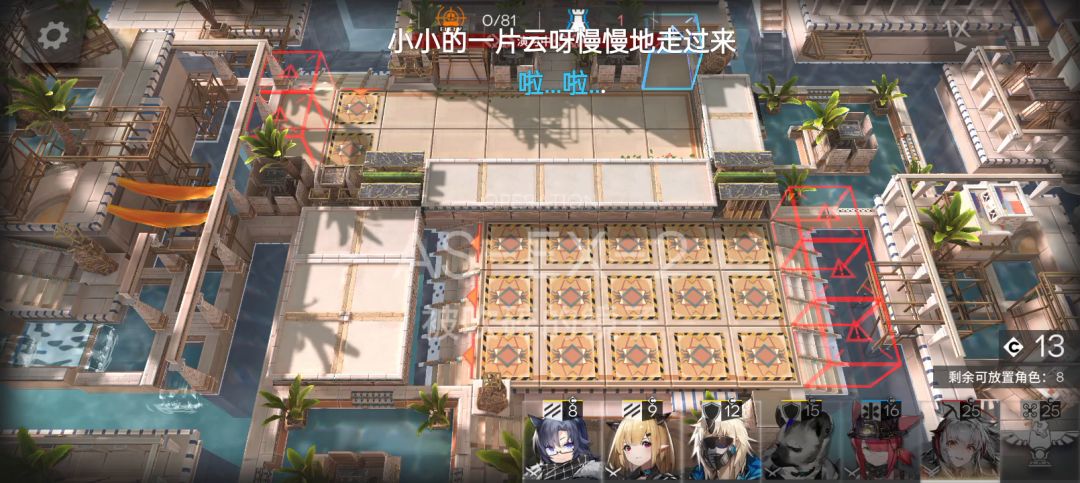 AS-EX-2突袭，ew单核低配攻略截图