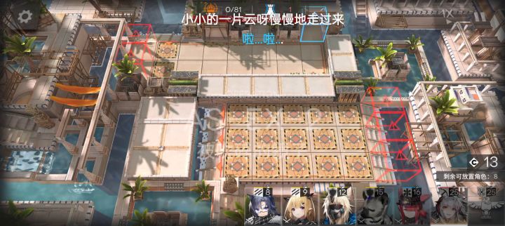 AS-EX-2突袭，ew单核低配攻略截图