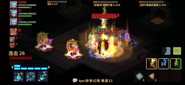 久违的战法弓配队回归!召唤弓核心配置攻略截图