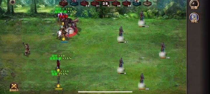 瑶池金母截图