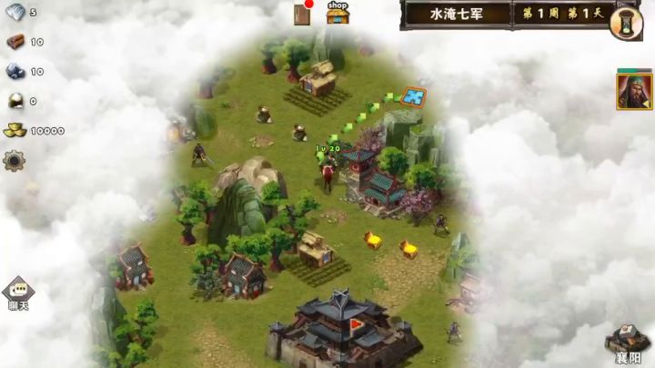 水淹七军截图
