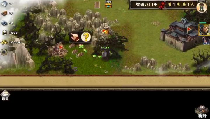 精英智破八门截图